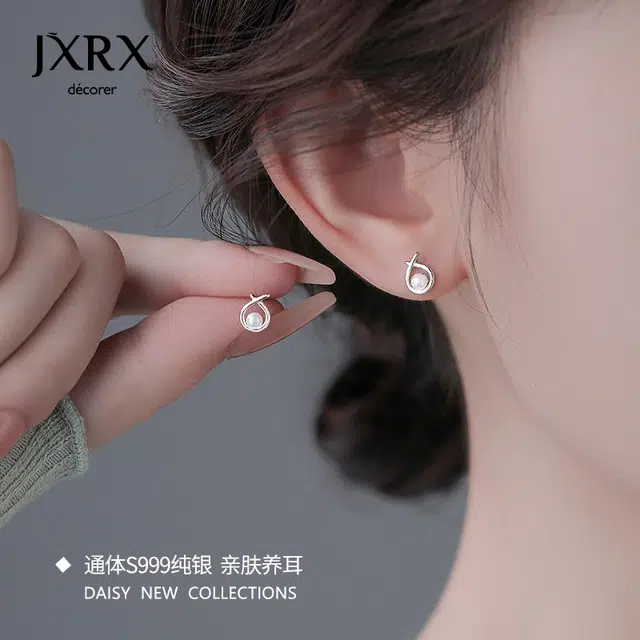 JXRX 999