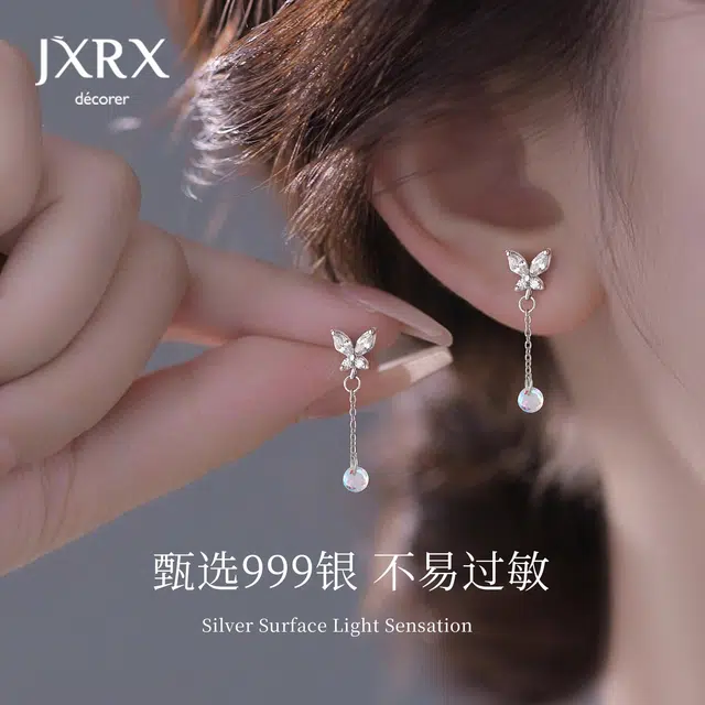 JXRX s999