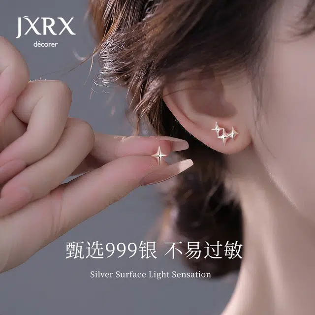 JXRX s999