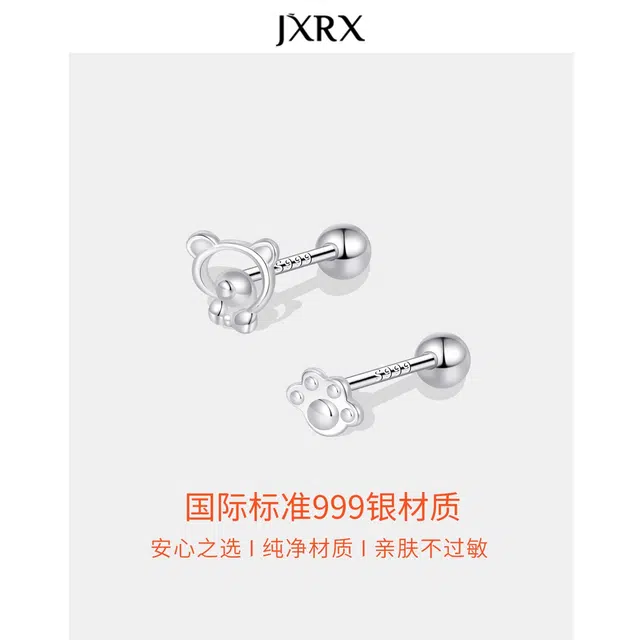 JXRX 999