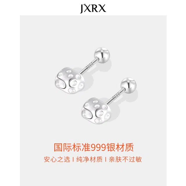 JXRX 999