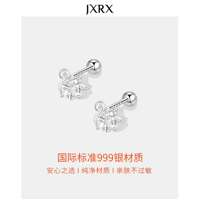 JXRX s999