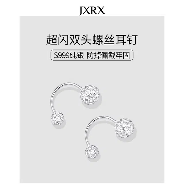 JXRX