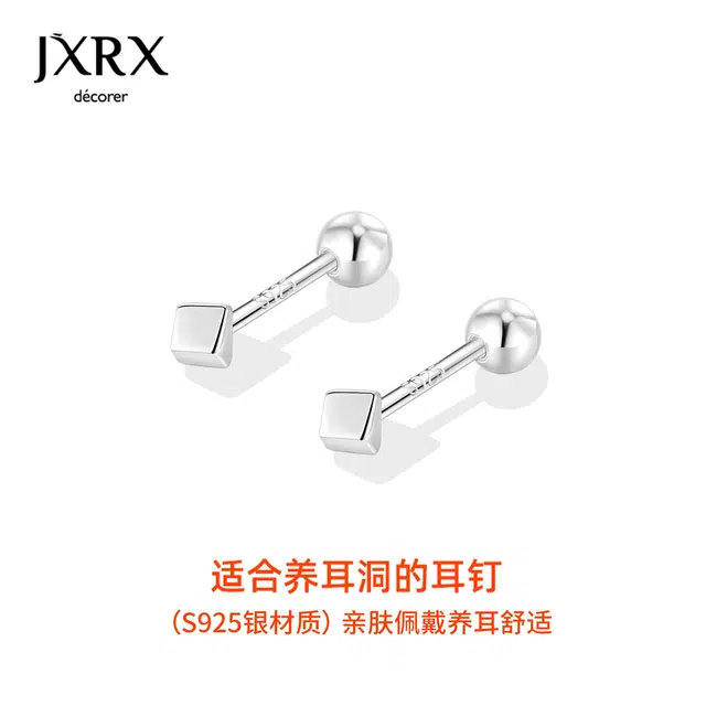 JXRX 925