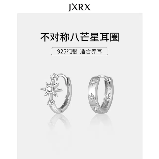 s925 JXRX s925