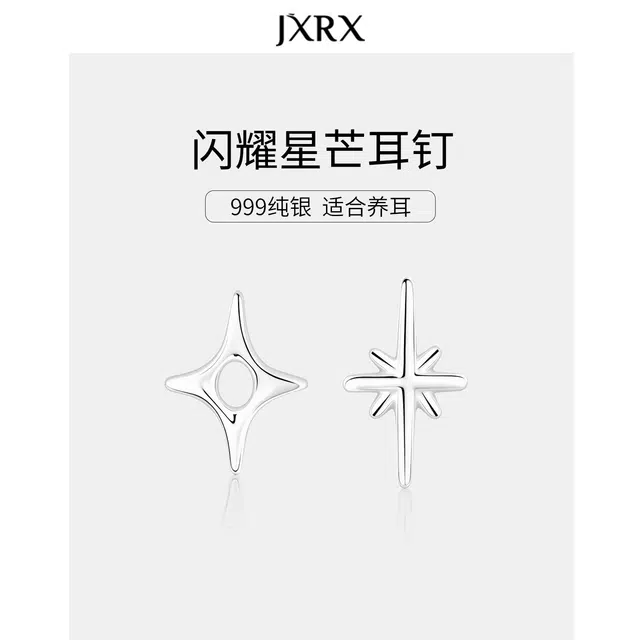 JXRX 999