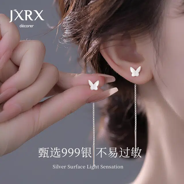 JXRX s999