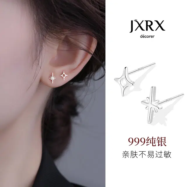 JXRX 999