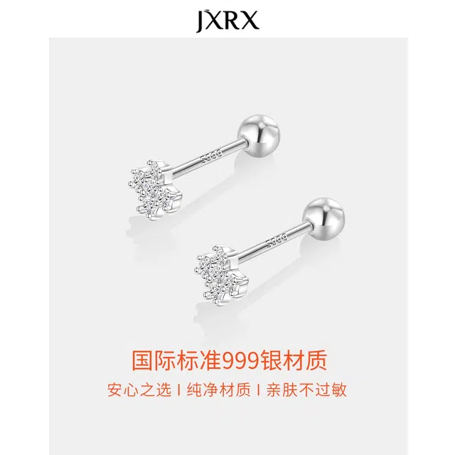 JXRX 999
