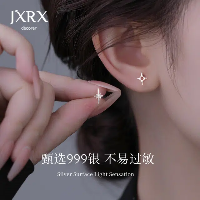 JXRX 999