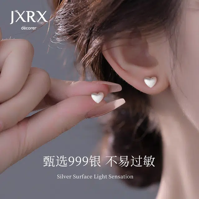JXRX s999