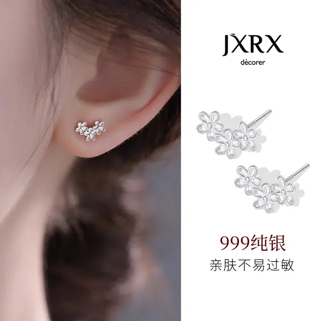 JXRX s999