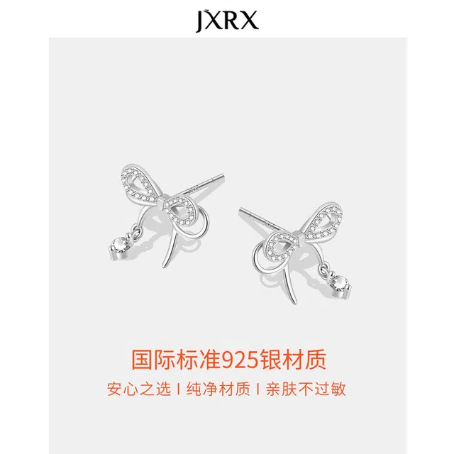 JXRX 925