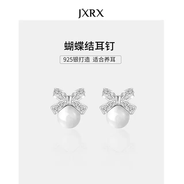 JXRX s925