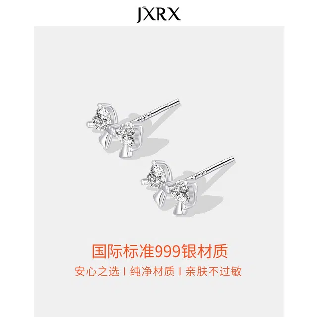 JXRX s999