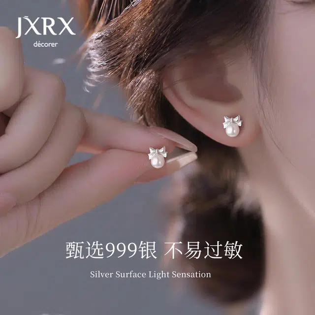 JXRX s999