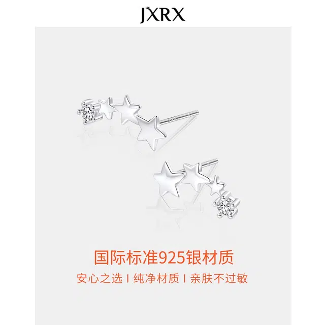 JXRX s925