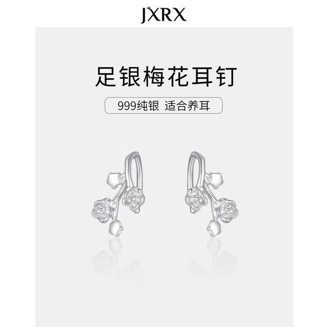 JXRX s999