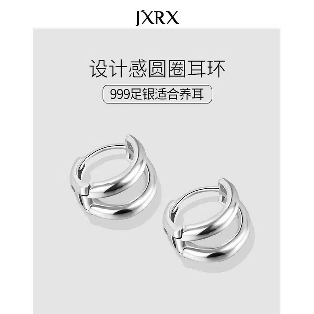 JXRX s999