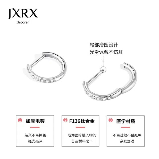 JXRX D