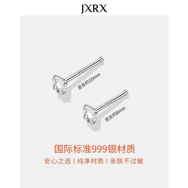 JXRX s999