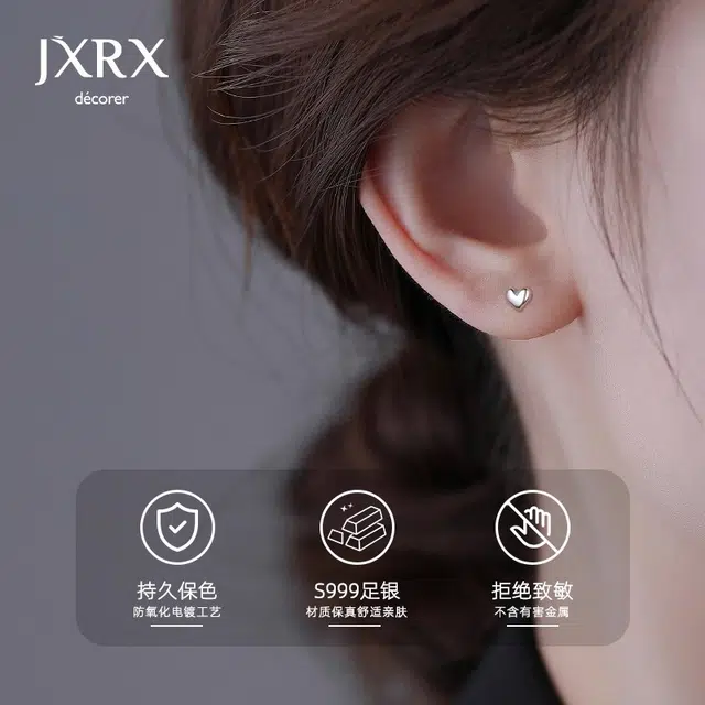 JXRX s999