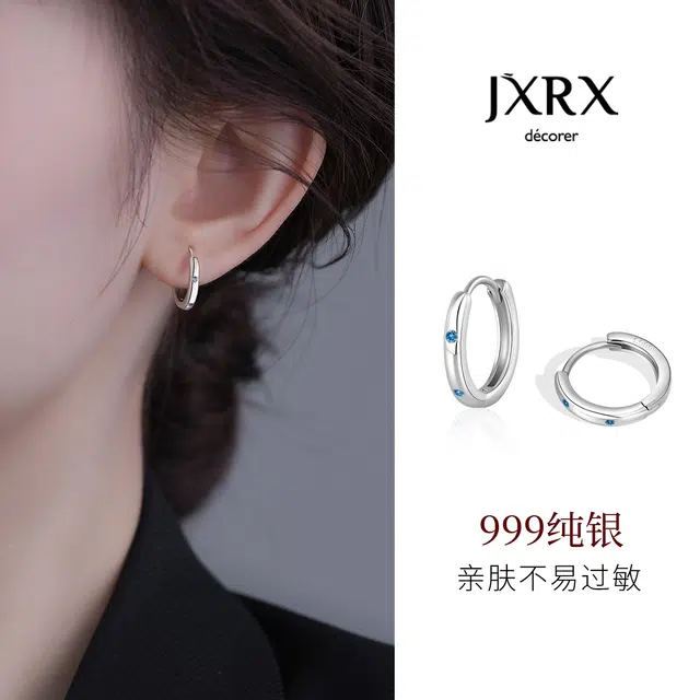 JXRX s999