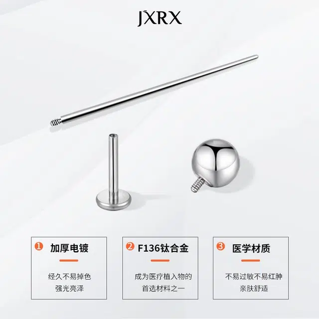 JXRX