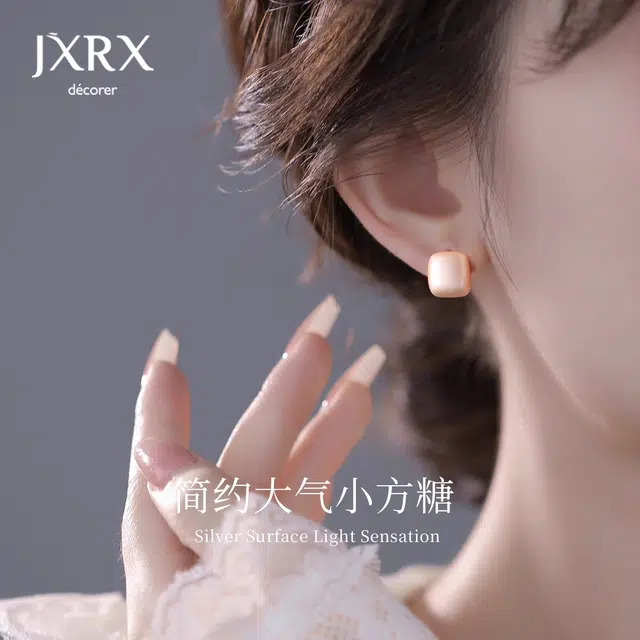 JXRX