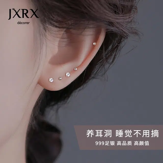 JXRX s999