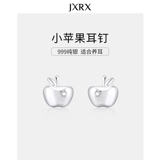 JXRX s999