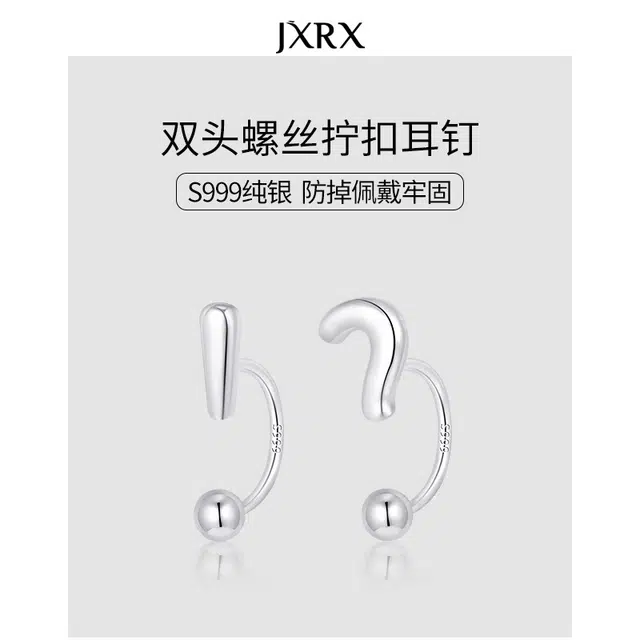 JXRX 999