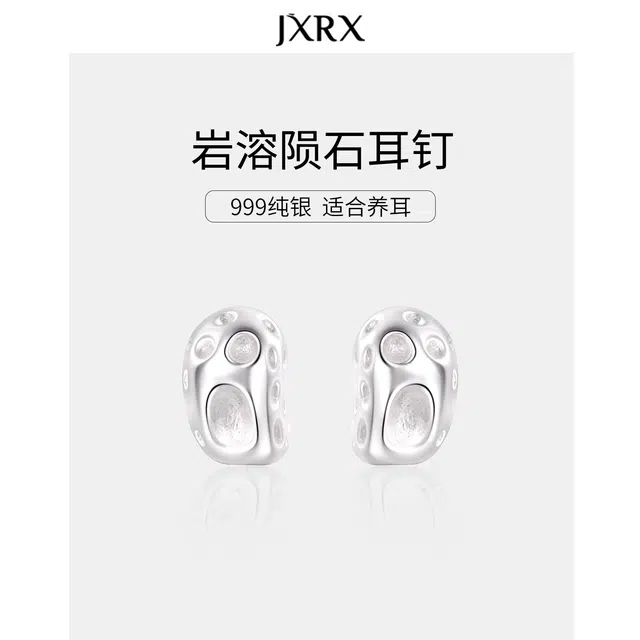 JXRX 999