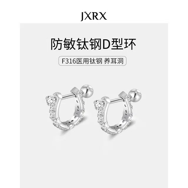 JXRX
