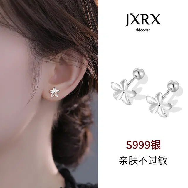 JXRX s999