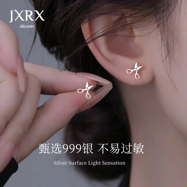 JXRX 999