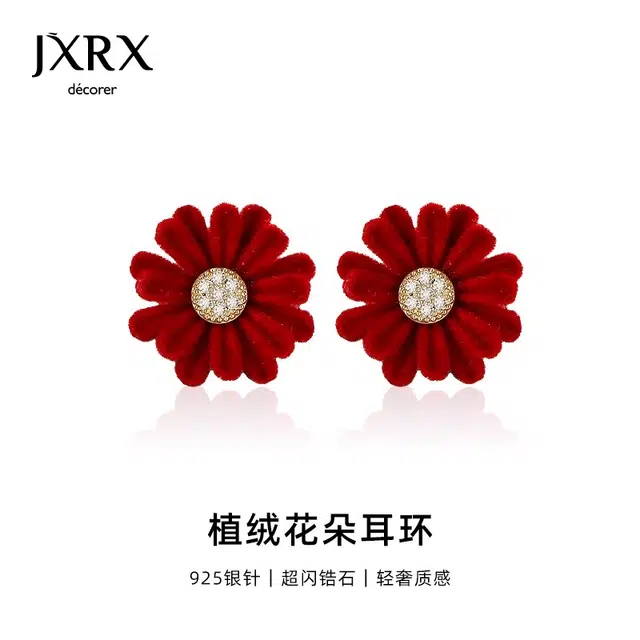 JXRX 925