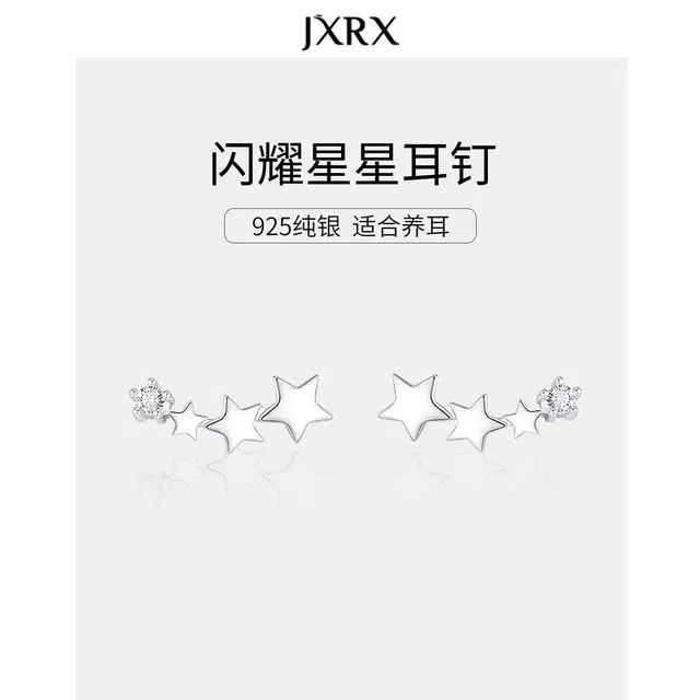 JXRX s925