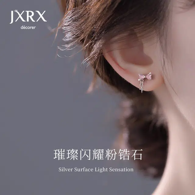 JXRX 999