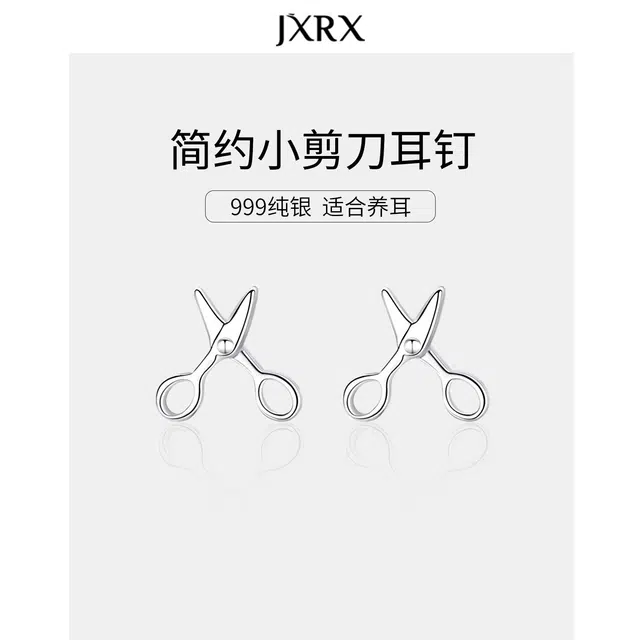 JXRX 999