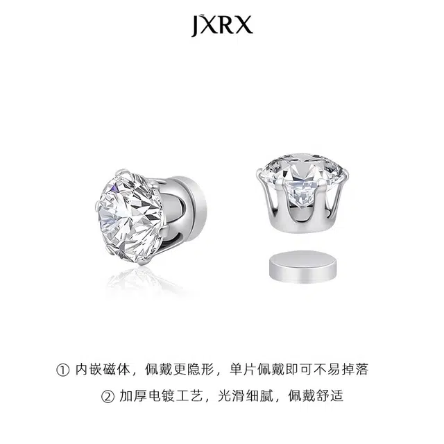 JXRX