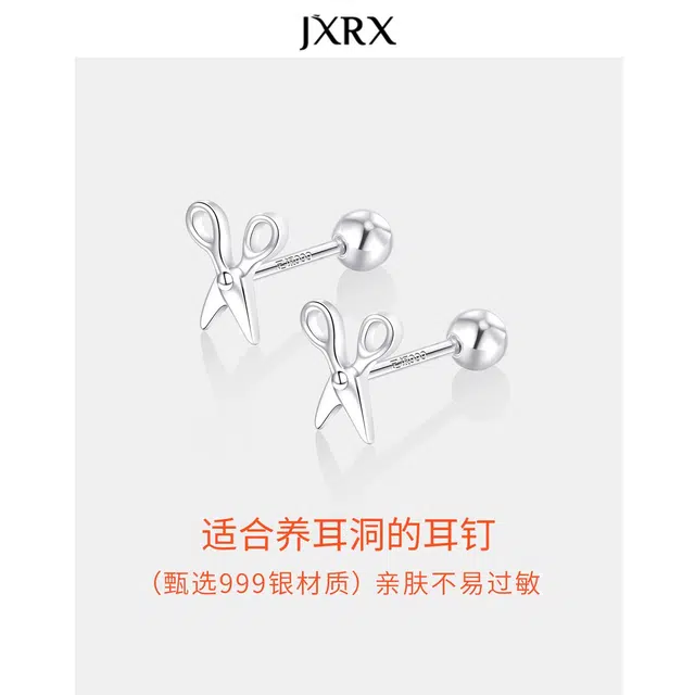 JXRX 999