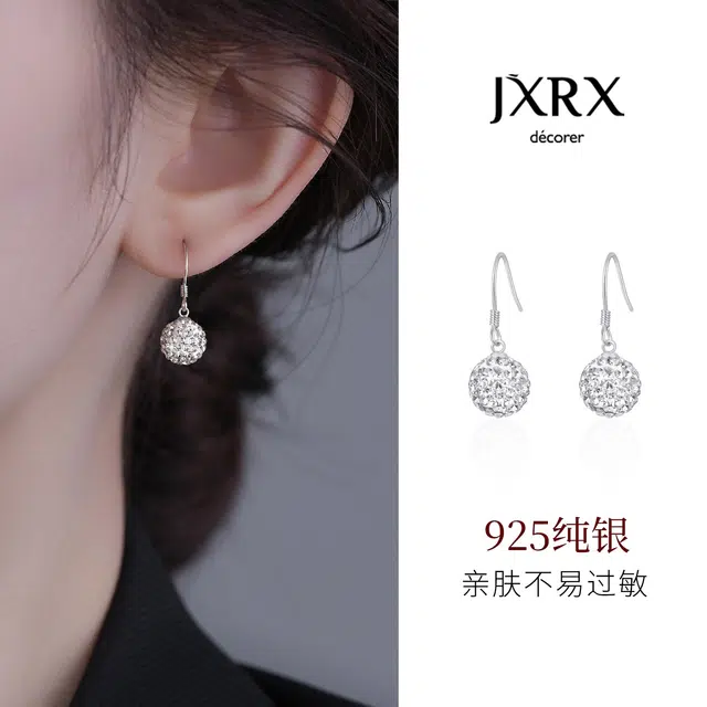 JXRX s925