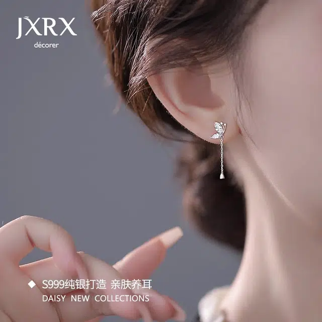 JXRX 999