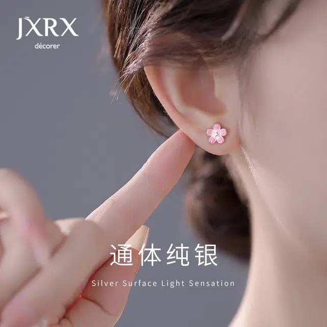 JXRX 999