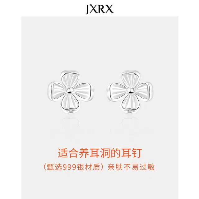 JXRX s999