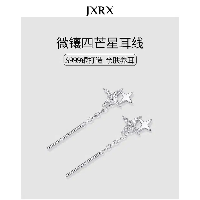JXRX s999
