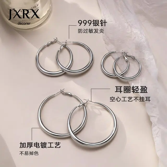 JXRX 999