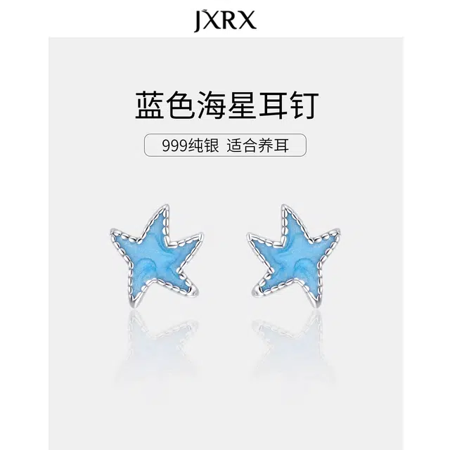 JXRX 999
