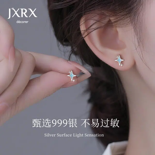 JXRX s999